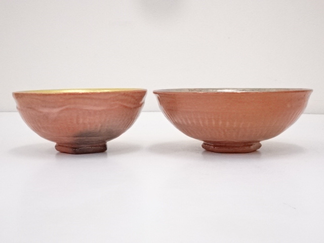 道具 ] - 道具 桂窯造 赤楽嶋台茶碗（共箱） | ネットショップ圭